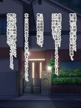 [スタジオ・ダイヤ][妻から送られてきたビデオレターが思ったよりもえげつなくて]_017