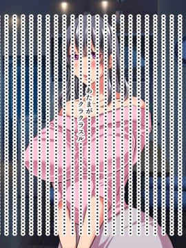[スタジオ・ダイヤ][妻から送られてきたビデオレターが思ったよりもえげつなくて]_090
