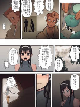[はらぺこ定食][ハチドリの楽園]_hachidori_011