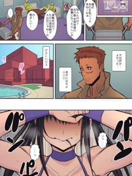 [はらぺこ定食][ハチドリの楽園]_hachidori_027