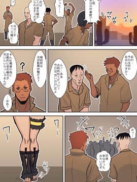 [はらぺこ定食][ハチドリの楽園]_hachidori_041