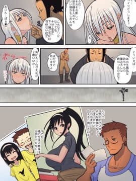 [はらぺこ定食][ハチドリの楽園]_hachidori_107