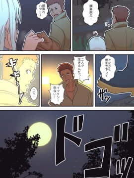 [はらぺこ定食][ハチドリの楽園 完結編]_PDC_Final_1920_056