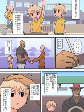 [はらぺこ定食][ハチドリの楽園 完結編]_PDC_Final_1920_057