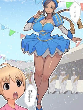 [はらぺこ定食][ハチドリの楽園 完結編]_PDC_Final_1920_059