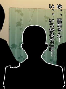 [マラスカの鬼][修学旅行中に行方不明になった教師の母と幼馴染が逆輸入ものの裏ビデオに出演していた話]_058_0056