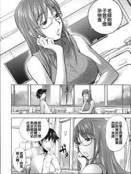 [战妖雪风个人重嵌][蒟吉人] ねとられ乳ヒロイン_160
