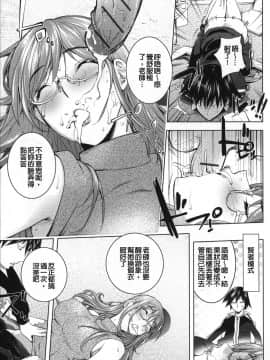 [战妖雪风个人重嵌][蒟吉人] ねとられ乳ヒロイン_170