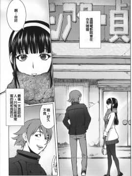 [战妖雪风个人重嵌][蒟吉人] ねとられ乳ヒロイン_180