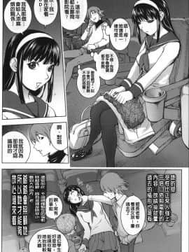 [战妖雪风个人重嵌][蒟吉人] ねとられ乳ヒロイン_183