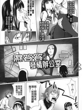 [战妖雪风个人重嵌][蒟吉人] ねとられ乳ヒロイン_184