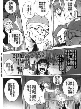 [战妖雪风个人重嵌][蒟吉人] ねとられ乳ヒロイン_185