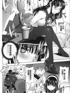 [战妖雪风个人重嵌][蒟吉人] ねとられ乳ヒロイン_187
