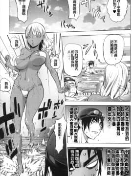 [战妖雪风个人重嵌][蒟吉人] ねとられ乳ヒロイン_207