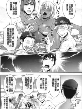 [战妖雪风个人重嵌][蒟吉人] ねとられ乳ヒロイン_214