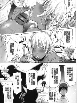 [战妖雪风个人重嵌][蒟吉人] ねとられ乳ヒロイン_217
