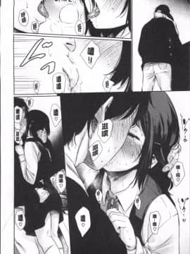 [4K掃圖組][こっぽり生ビール] 宵はじめ_016