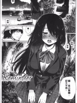 [4K掃圖組][こっぽり生ビール] 宵はじめ_025