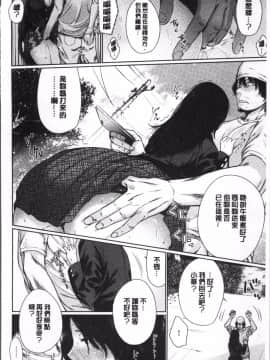 [4K掃圖組][こっぽり生ビール] 宵はじめ_028