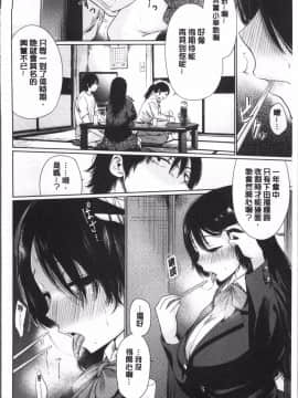 [4K掃圖組][こっぽり生ビール] 宵はじめ_030