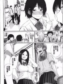 [4K掃圖組][こっぽり生ビール] 宵はじめ_066