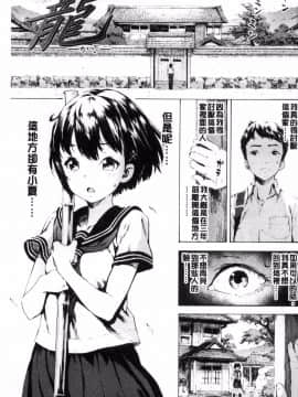 [風的工房][モヤモヤ] Labyrinth_003