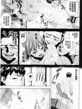 [風的工房][モヤモヤ] Labyrinth_009