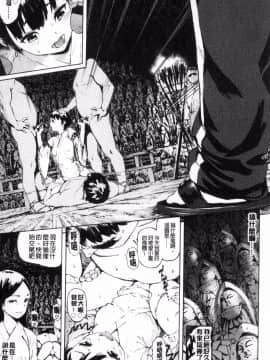 [風的工房][モヤモヤ] Labyrinth_019