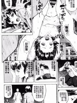 [風的工房][モヤモヤ] Labyrinth_022
