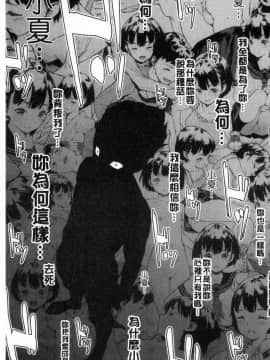 [風的工房][モヤモヤ] Labyrinth_029