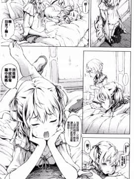 [風的工房][モヤモヤ] Labyrinth_041