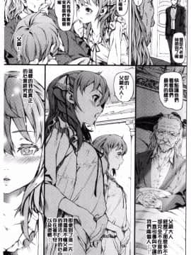 [風的工房][モヤモヤ] Labyrinth_067