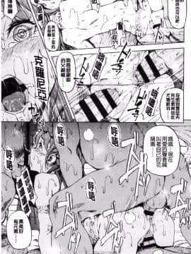 [風的工房][モヤモヤ] Labyrinth_085