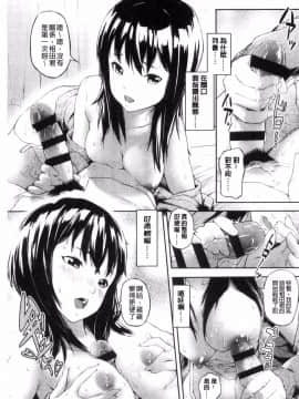 [風的工房][モヤモヤ] Labyrinth_125