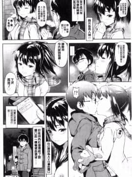 [風的工房][モヤモヤ] Labyrinth_138