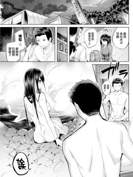 [kakao] 君のフォーカス (COMIC快楽天ビースト 2017年11月号) [無邪気漢化組][MJK-17-Z820][無修正]_MJK-17-Z820-003