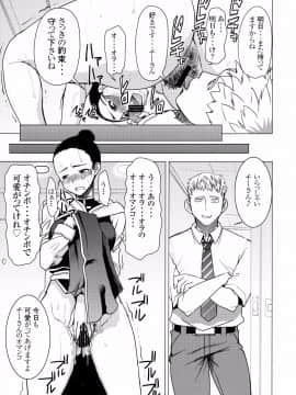 [なまけもの騎士団 (田中あじ)] DELIVERY NIKU BENKI (ブルマ, ドラゴンボール) 日文_023