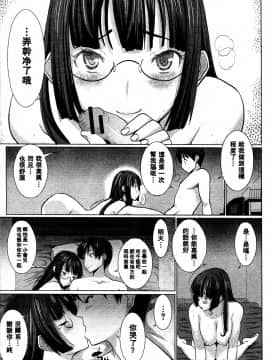 [なまけもの騎士団 (田中あじ)] アンスイート 黒瀬勝子 持续更新_029