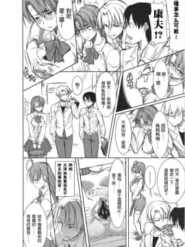 [なまけもの騎士団 (田中あじ)] アンスイート 井上愛 持续更新_072