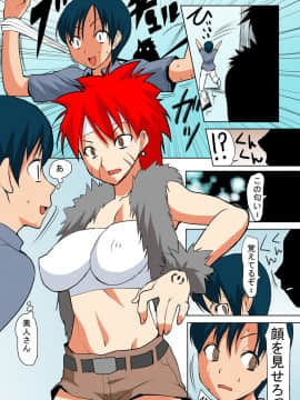 [田中あじ] びんかん退魔師ひめのちゃん 持续更新_049