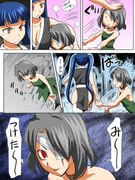 [田中あじ] びんかん退魔師ひめのちゃん 持续更新_120