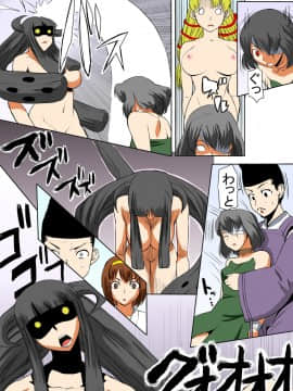 [田中あじ] びんかん退魔師ひめのちゃん 持续更新_140