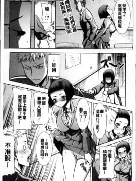 [田中あじ] 姉アンスイート 彌平木日和 完本_010