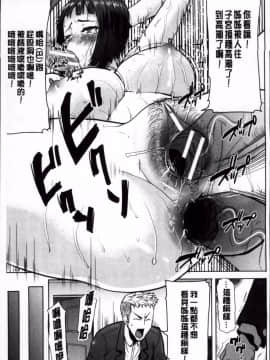 [田中あじ] 姉アンスイート 彌平木日和 完本_098