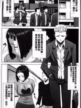 [田中あじ] 姉アンスイート 彌平木日和 完本_099
