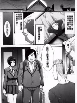 [田中あじ] 姉アンスイート 彌平木日和 完本_105