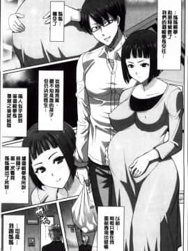 [田中あじ] 姉アンスイート 彌平木日和 完本_144