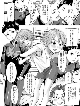 [田中あじ] 僕の家族を晒します 持续更新  日文_008