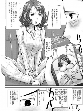 [田中あじ] 僕の家族を晒します 持续更新  日文_016