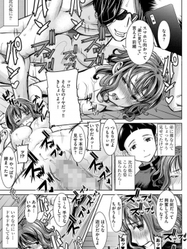 [田中あじ] 僕の家族を晒します 持续更新  日文_036